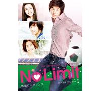 No Limit~地面にヘディング~ 完全版 DVD BOX I
