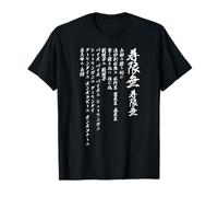 No Limit T-Shirt drôle Rakugo Style Japonais Kanji Longue Phrase Jugem Comédie Neta pour Hommes, Femmes, Enfants T-Shirt