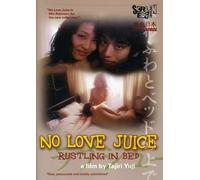 No Love Juice [Import anglais]