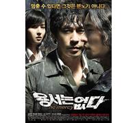 No Mercy Korean Movie Dvd English Sub Ntsc All Region (Han Hye Jin)
