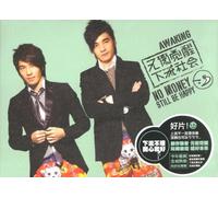 No Money Still Be Happy [DE Import]