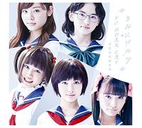 きみにワルツ/NO MORE CRY 通常盤CD