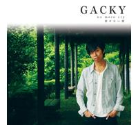 No More Cry [Import allemand]