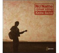 No Name-Your Song [Import]