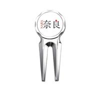 no/no Nara Japaness City Name Red Sun Flag Outil de divot de golf Outil de réparation de balle de golf