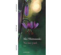 No-no-yuri: Une clochette sans battant