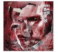 No One Was Driving The Car