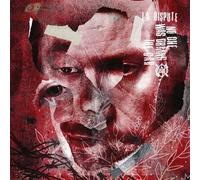 No One Was Driving The Car CD