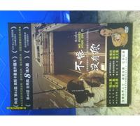 NO PUEDO VIVIR SIN TI (DVD) REGION 3 IMPORT