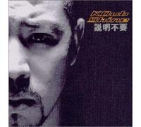 No Reason to Express Remix EP [Import]