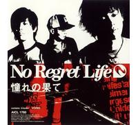 No Regret Life - Akogarenohate