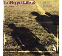 No Regret Life - Nakushitakotoba