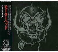 No Remorse [Import]