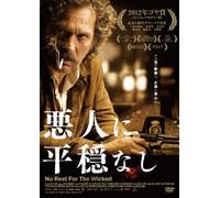 No Rest for the Wicked [Import allemand]