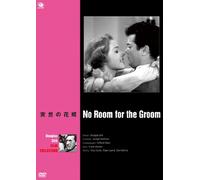 No Room for the Groom [Import allemand]