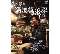 No Sakaba Horoki Vol.3 [Import allemand]
