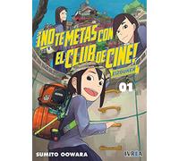 ¡No te Metas con El Club de Cine! Eizouken 01