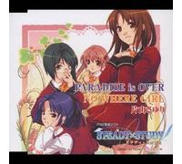 No Where Girl/Paradise is Over [Import]