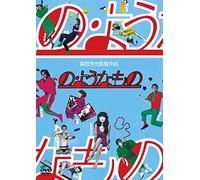 No.You Na Mono [Edizione: Giappone] [Import]
