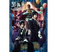Noah's Ark Circus () [Dvd]