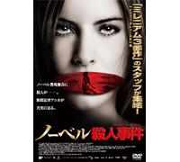 Nobel's Last Will [Import allemand]