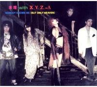 Nobody Knows Me [But Only Heav [Import]