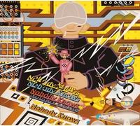 Nobody Knows - Nobody Knows 3