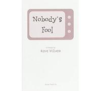 Nobody's Fool