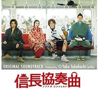 Nobunaga Concerto Original Soundtrack Produced By Taku Takahashi(M-Flo)