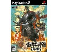 Nobunaga no Yabou: Kakushin