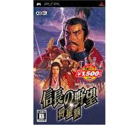 Nobunaga no Yabou: Shouseiroku (Koei Selection) (japan import)