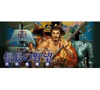 Nobunagas Ambition Bushou Fuunroku (Steam Account)