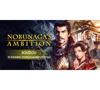 Nobunagas Ambition Souzou Scenario Dokuganryutatsu DLC (PC)