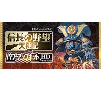 NOBUNAGAS AMBITION Tenshouki WPK HD Version (PC)
