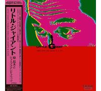 Nobuo Hara and Sharps & Flats - Little Giant LP [Vinyl]