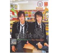 Nobuta wo Produce / The Makeover - Japanese TV Series Drama with English Subtitle NTSC All Region