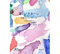 /Nocturne (Paul Mauriat)