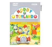 Noddy in Toyland