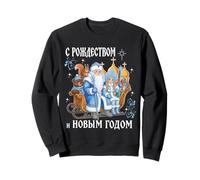Noël orthodoxe Russe Ded Moroz Snegurochka Nouvel an Sweatshirt