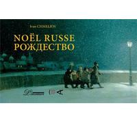 Noel russe - edition bilingue - Ivan Chmeliov - Inventaire Eds De L' - broché - Livre