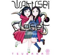 Noeve Grafx Wakusei Closet Tome 1