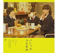 Nogizaka 46 - Barrette [Type a] [Import Allemand]