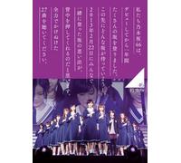 Nogizaka 46-Birthday Live (2 DVD) [Edizione: Giappone] [Import]
