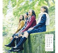 Nogizaka 46 - Itsuka Kara Kyou Dekiru [Import]