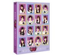 Nogizaka 46 - Nogibingo! [Digital Video Disc] Ntsc Format