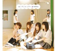 NOGIZAKA 46 - Oide Shampoo [Import]