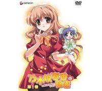 Nogizaka Haruka No Himitsu 1 [Import allemand]