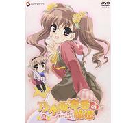 Nogizaka Haruka No Himitsu 2 [Import allemand]