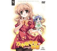 Nogizaka Haruka No Himitsu [Li [Import allemand]
