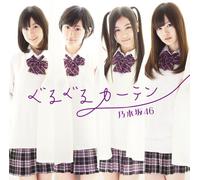 NOGIZAKA46 - Guruguru Curtain [Import]
